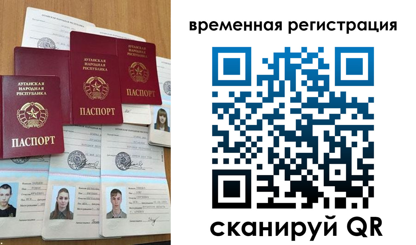 миграционный учет в Еманжелинске